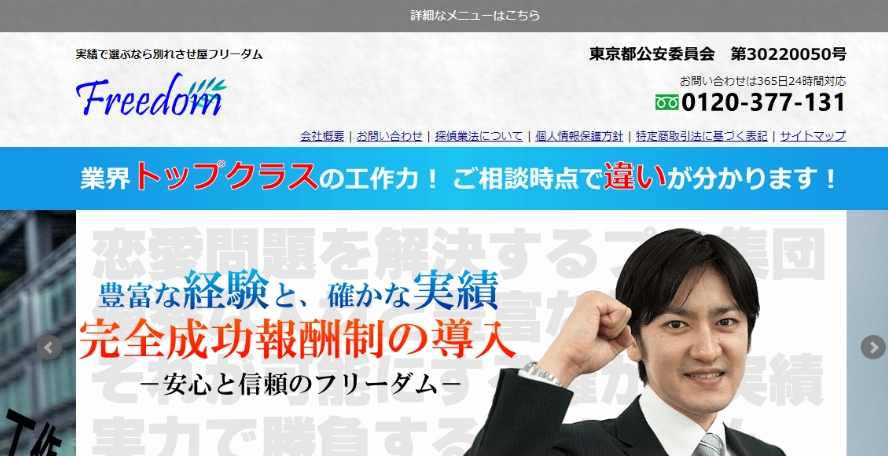 株式会社Tokyo Stars Group